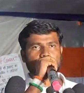 झारखंडः