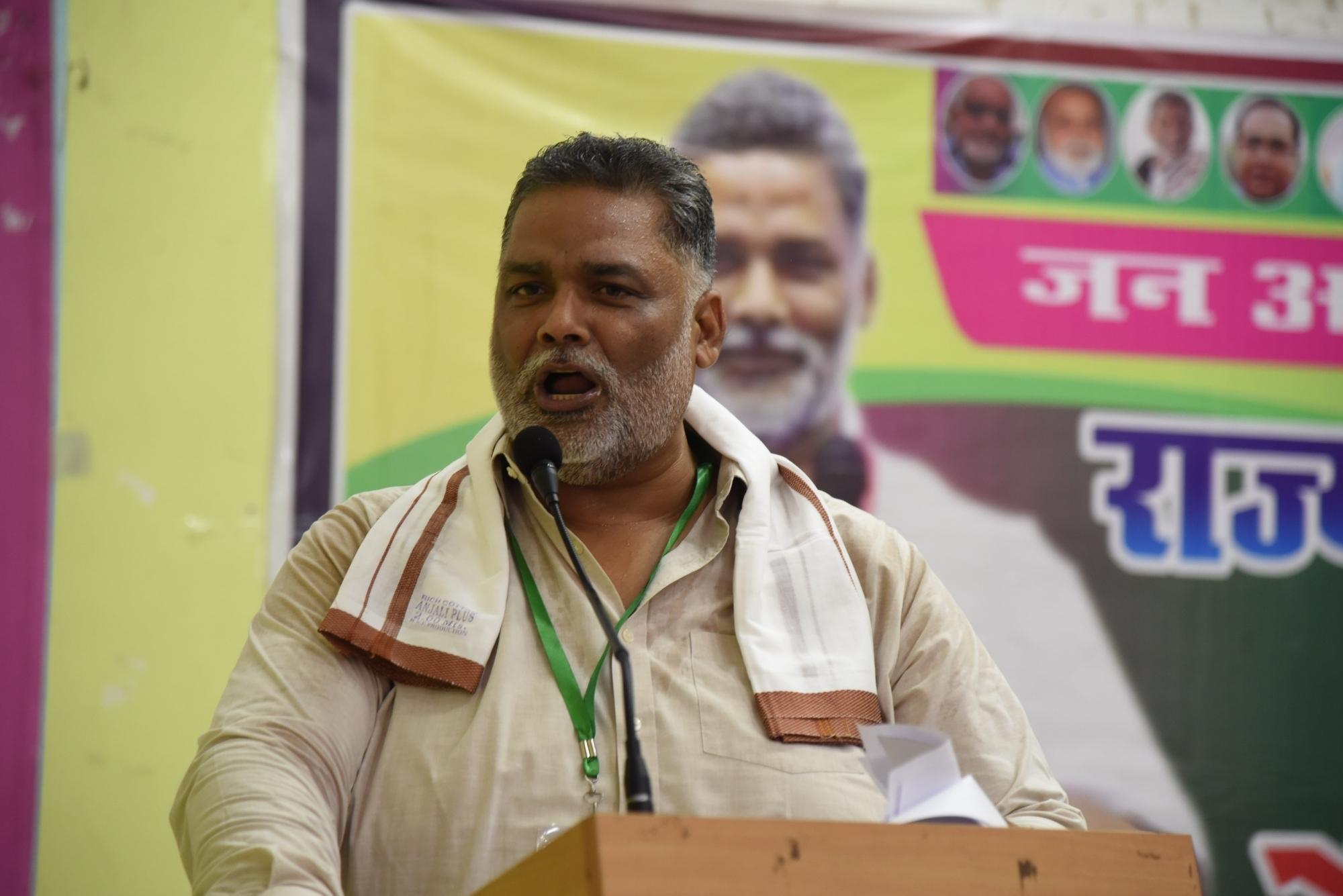वंदे