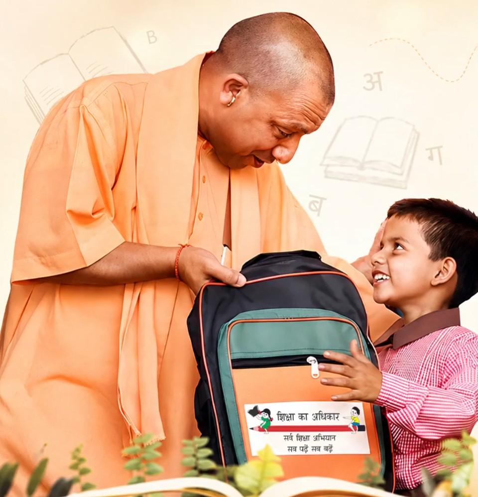 विश्व साक्षरता दिवस