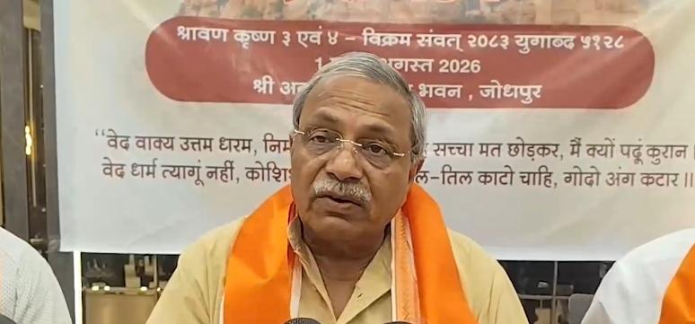 जोधपुर: वीएचपी की बैठक में घोषणा, राजस्थान में 5 लाख सक्रिय सदस्य बनाए जाएंगे, हर जिलों में होगा सम्मेलन