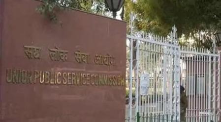 यूपीएससी भर्ती 2026: मेडिकल ऑफिसर सहित 40 पदों पर आवेदन जारी, 14 अगस्त तक करें आवेदन