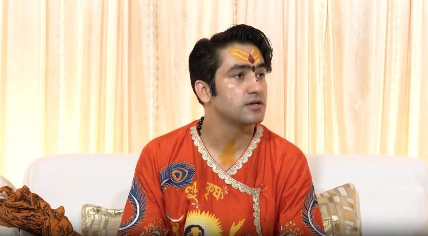 बागेश्वर