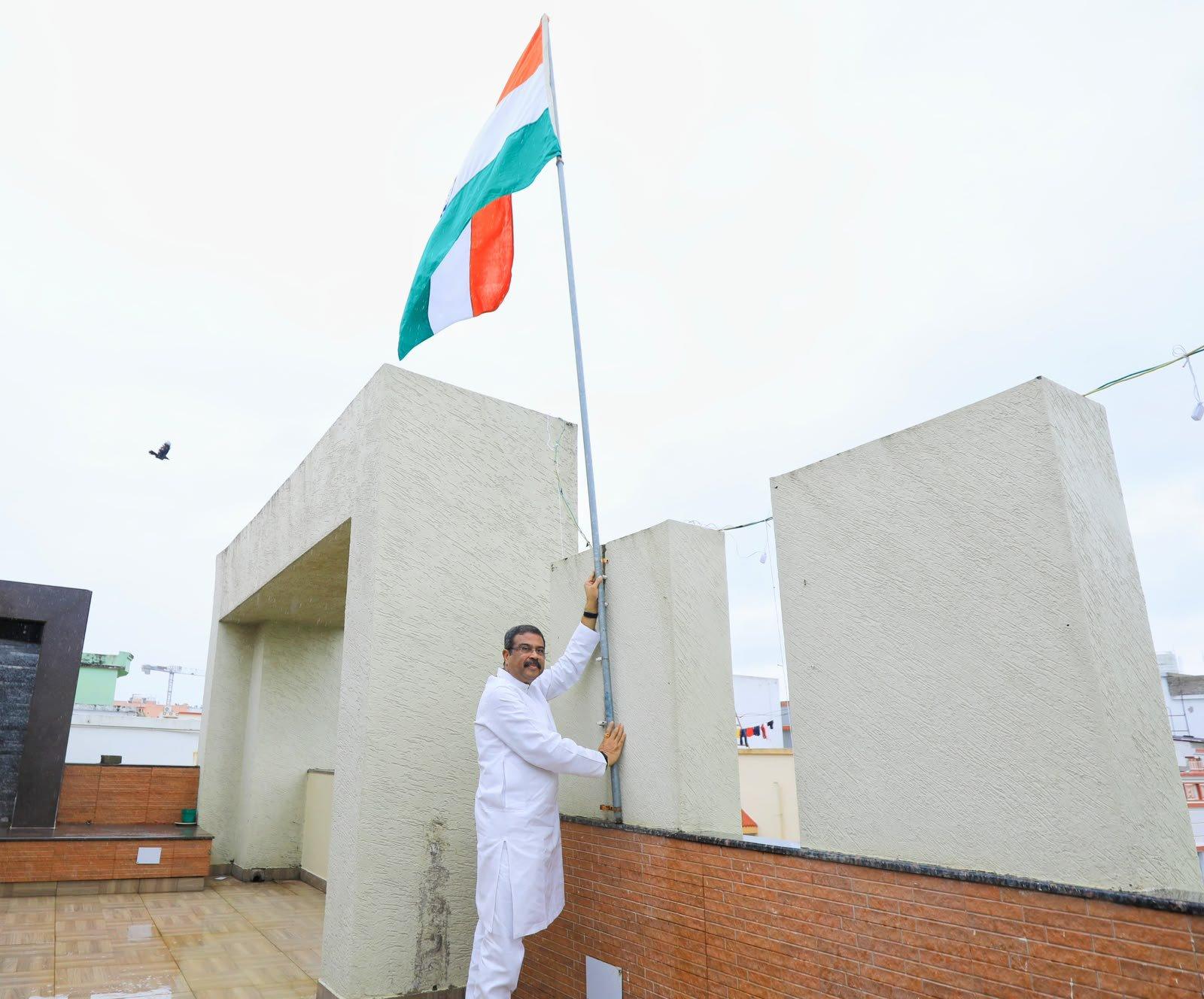 हर