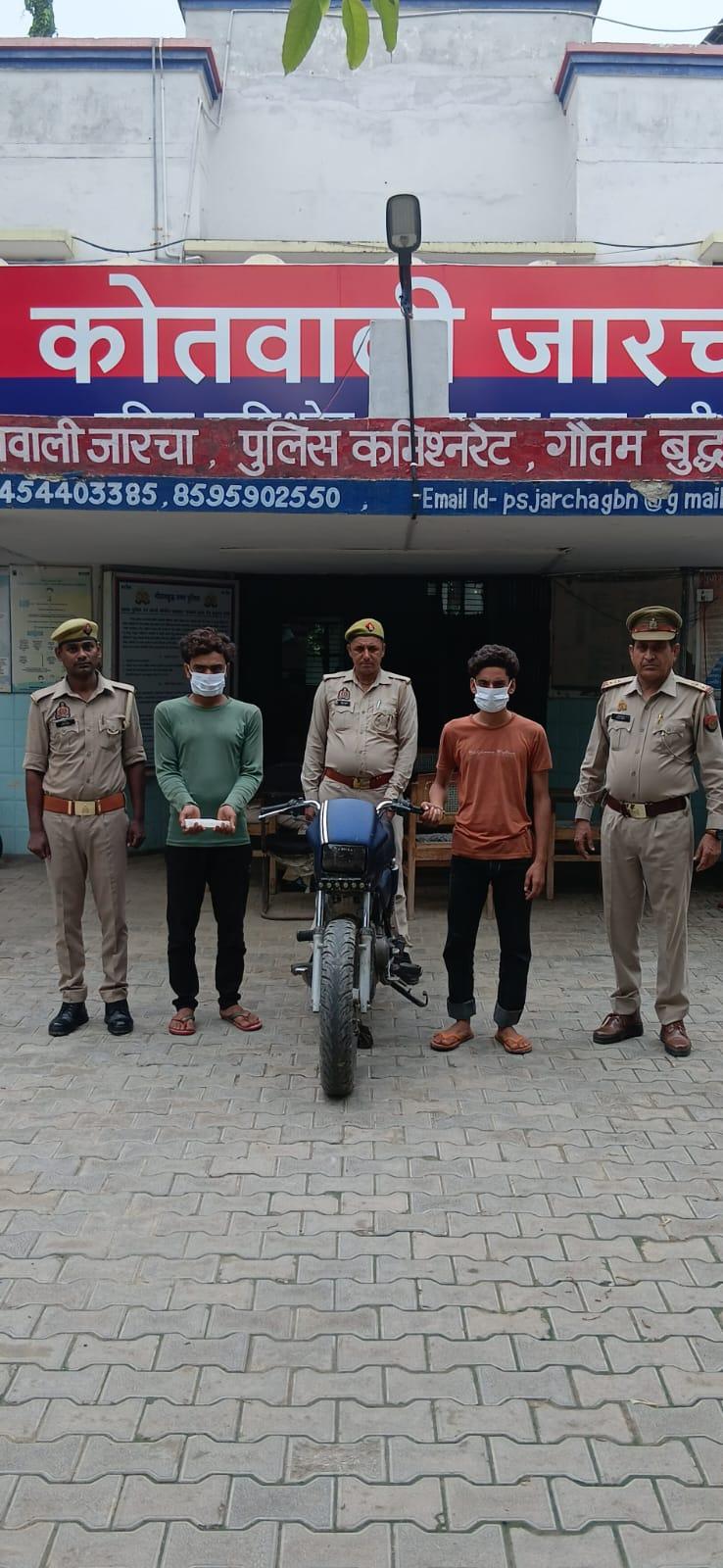 ग्रेटर नोएडा: पुलिस ने दो वाहन चोरों को किया गिरफ्तार, चोरी की बाइक और चाकू बरामद