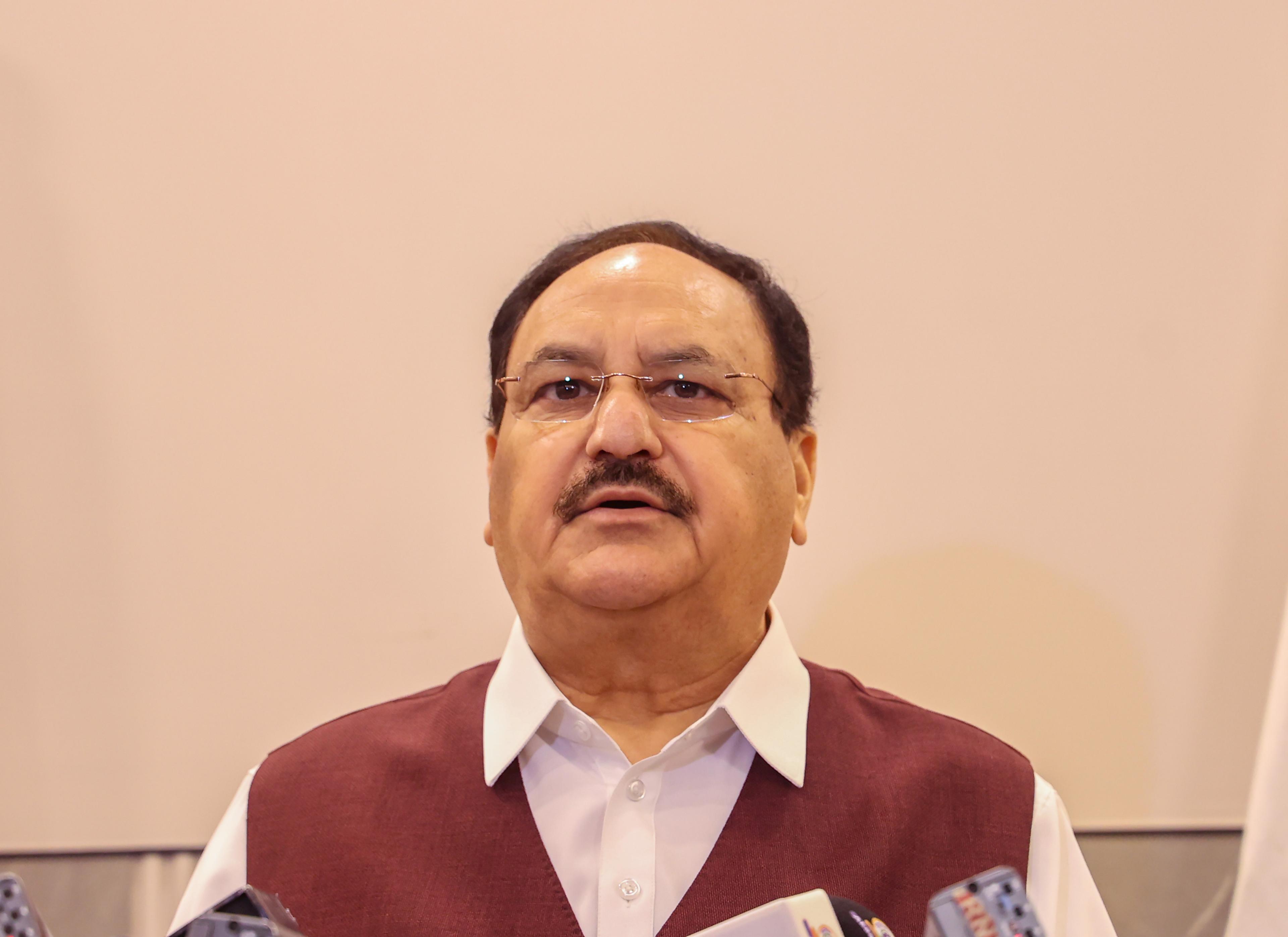 सुप्रीम