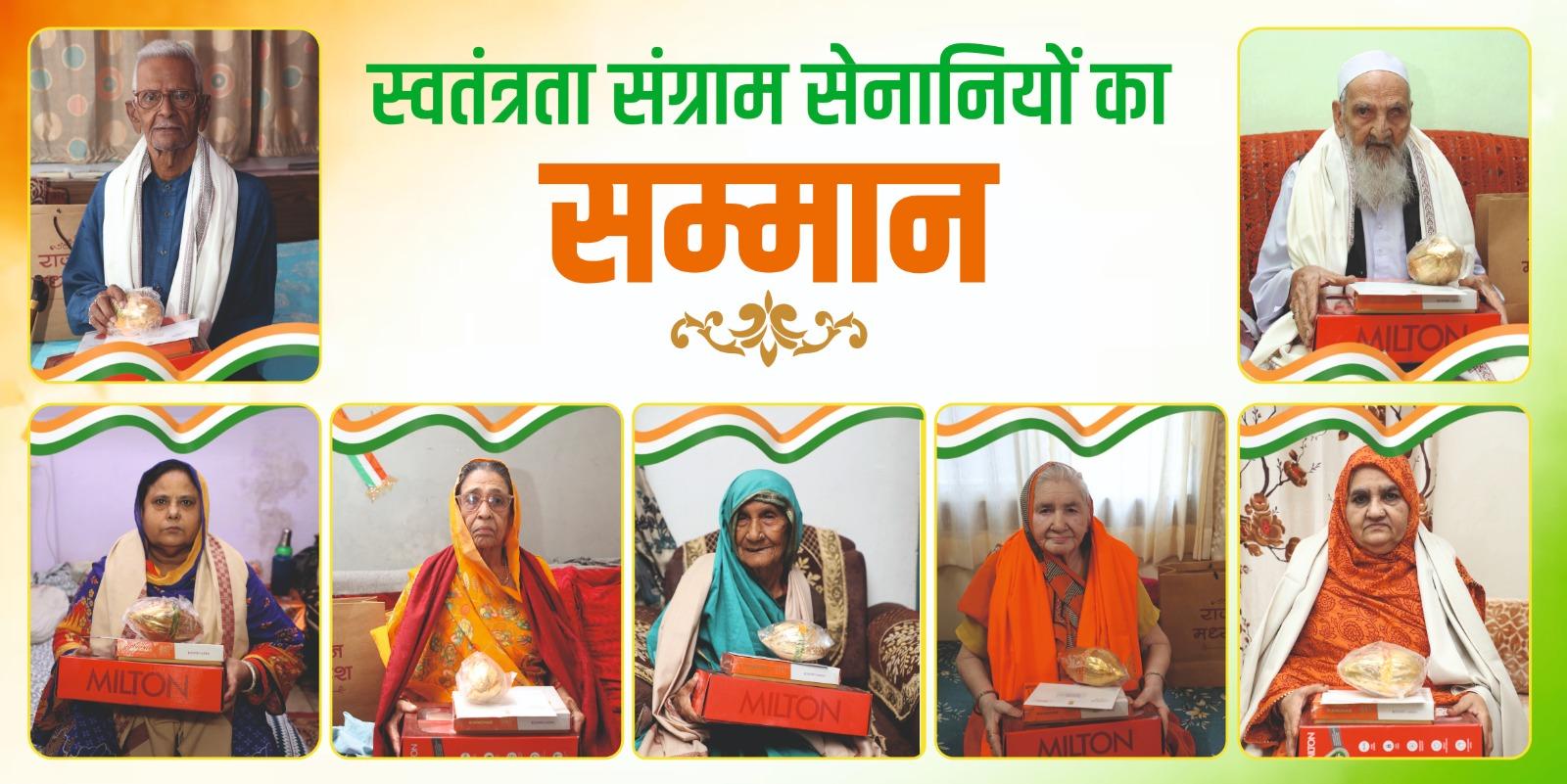 स्वतंत्रता