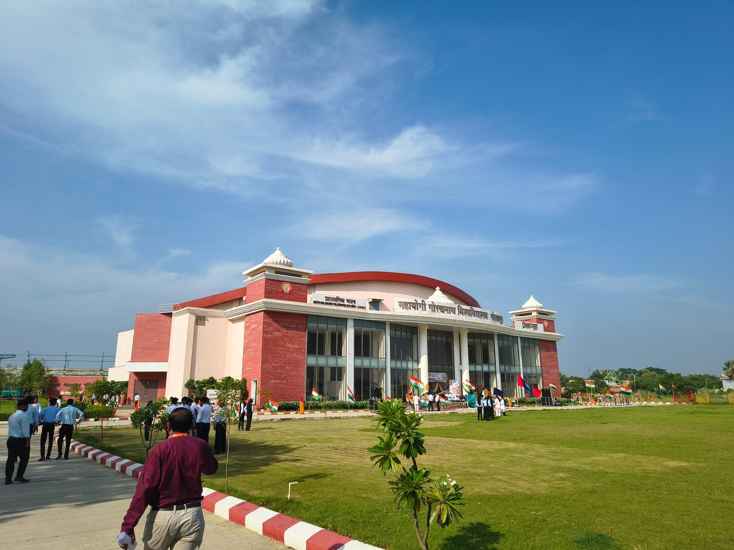 महायोगी