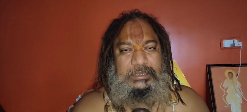 राम