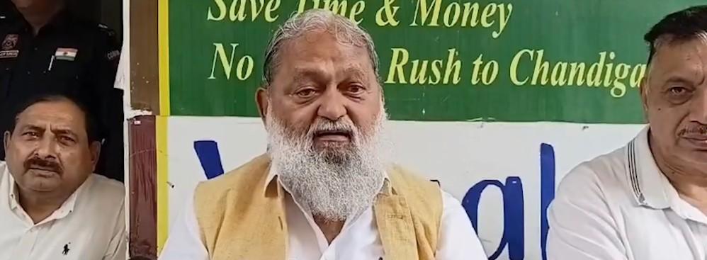 अंबाला