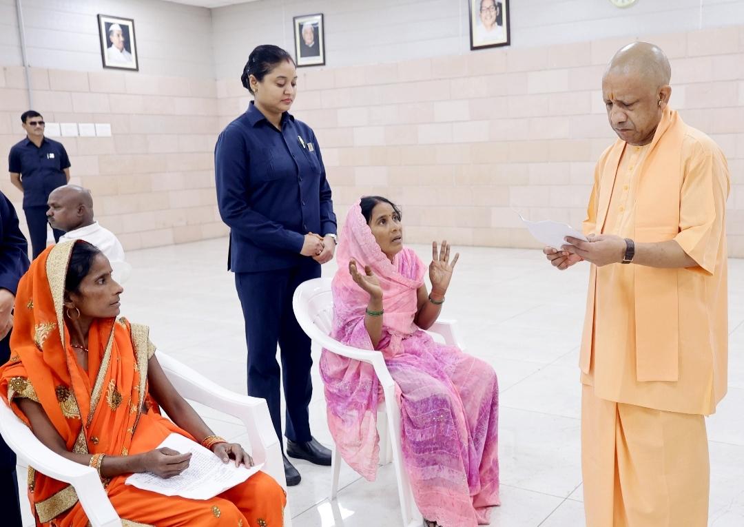 जनता