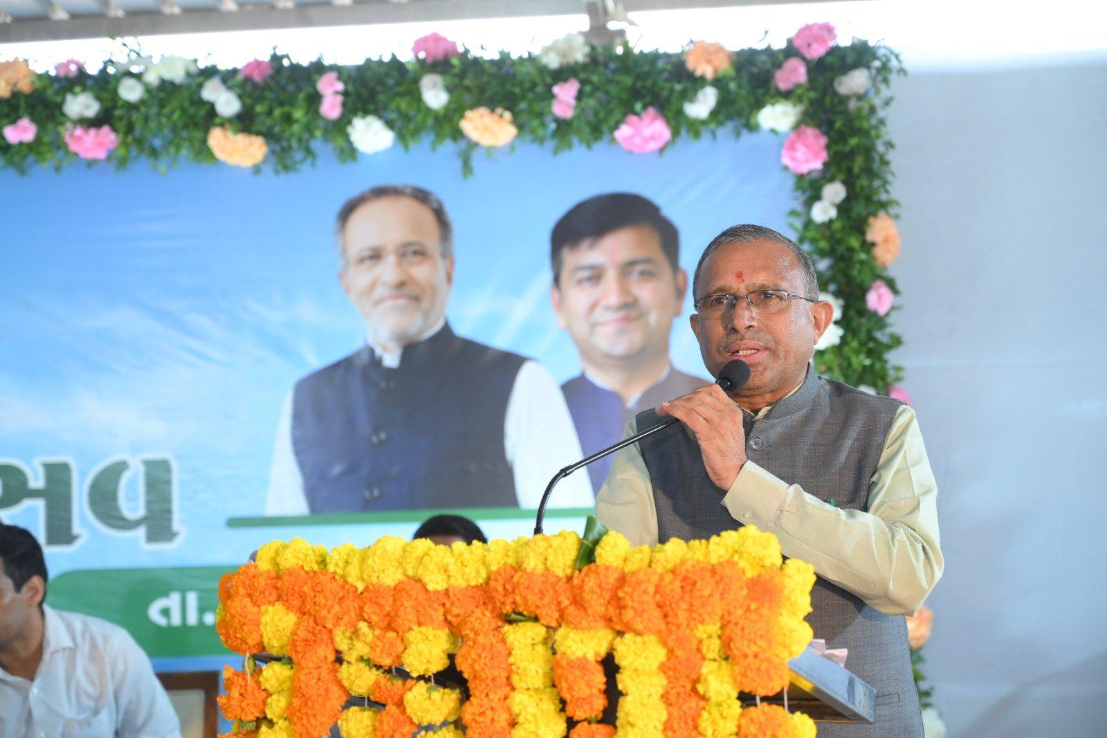 गुजरात