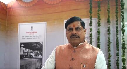 विभाजन विभीषिका स्मृति दिवस