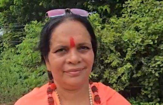 गांधी