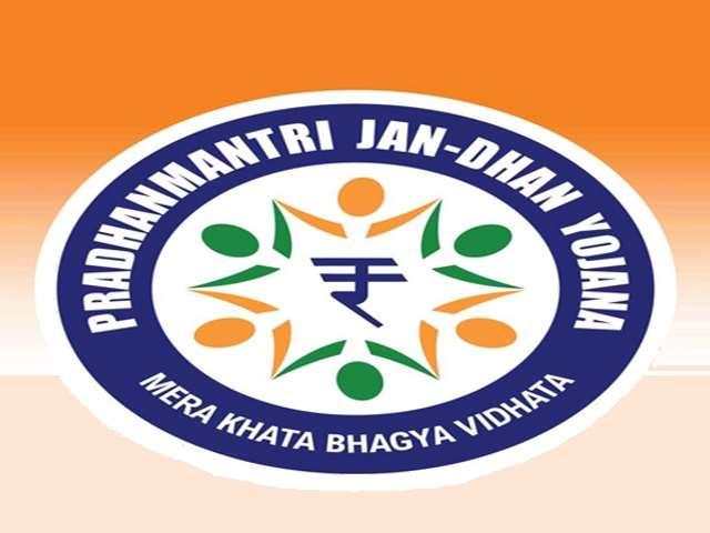जन