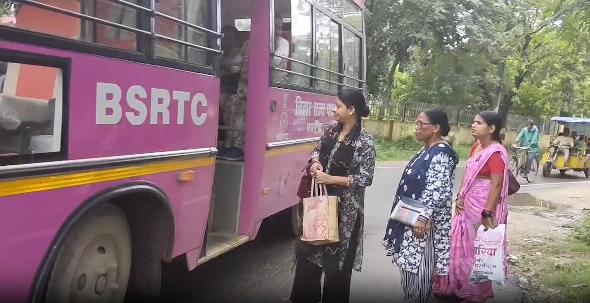 बिहार: सहरसा में शुरू हुई पिंक बस सेवा, महिलाओं ने जताई खुशी, बोलीं- 'अब सफर होगा सुरक्षित'