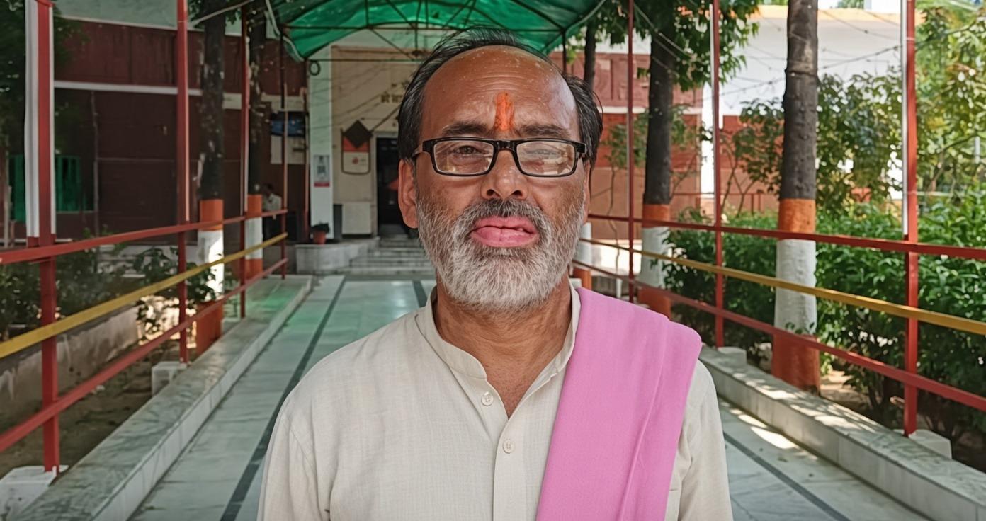 उज्जैन:
