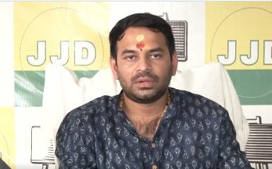 बिहार: