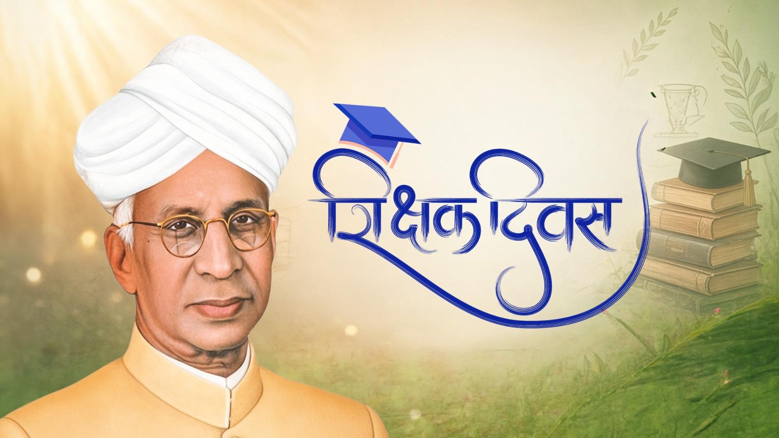 गणित