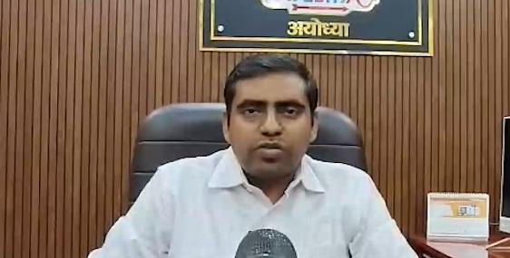 रामनगरी