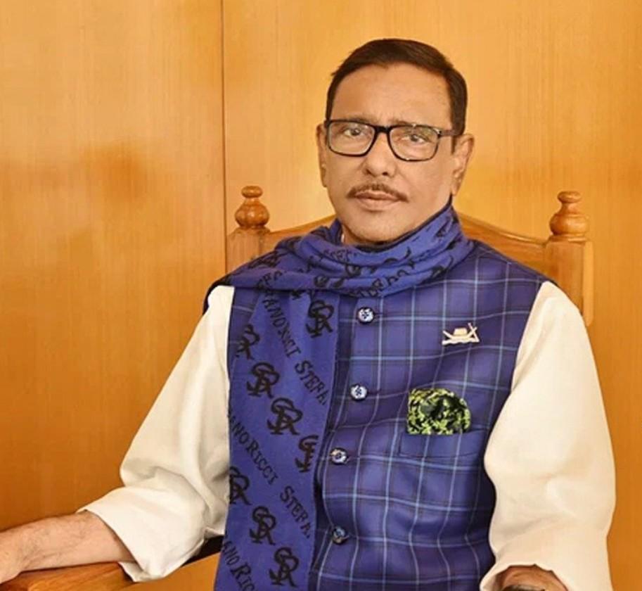 बांग्लादेश