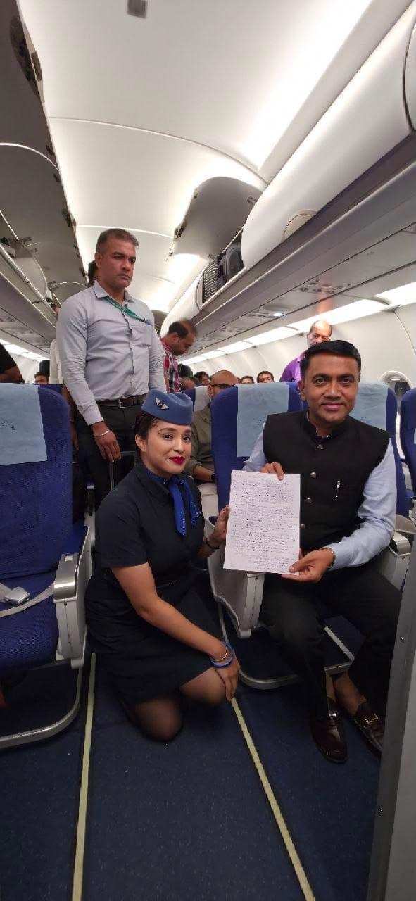 इंडिगो