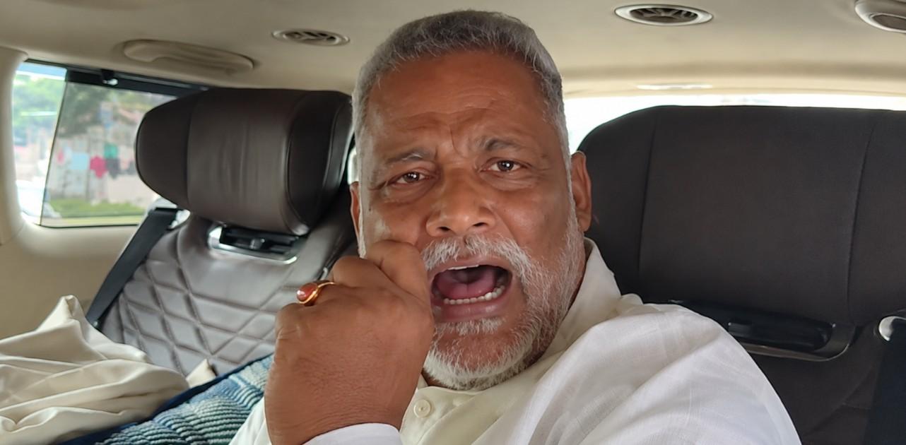 शिक्षकों का सम्मान होना चाहिए: पप्पू यादव