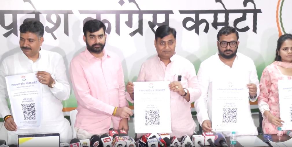 राजस्थान