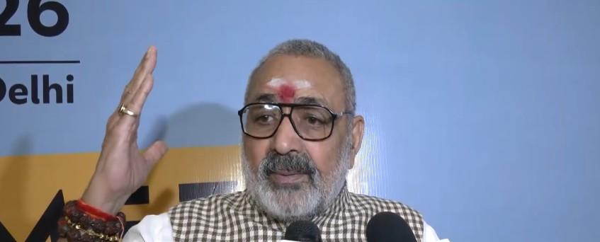 कांग्रेस