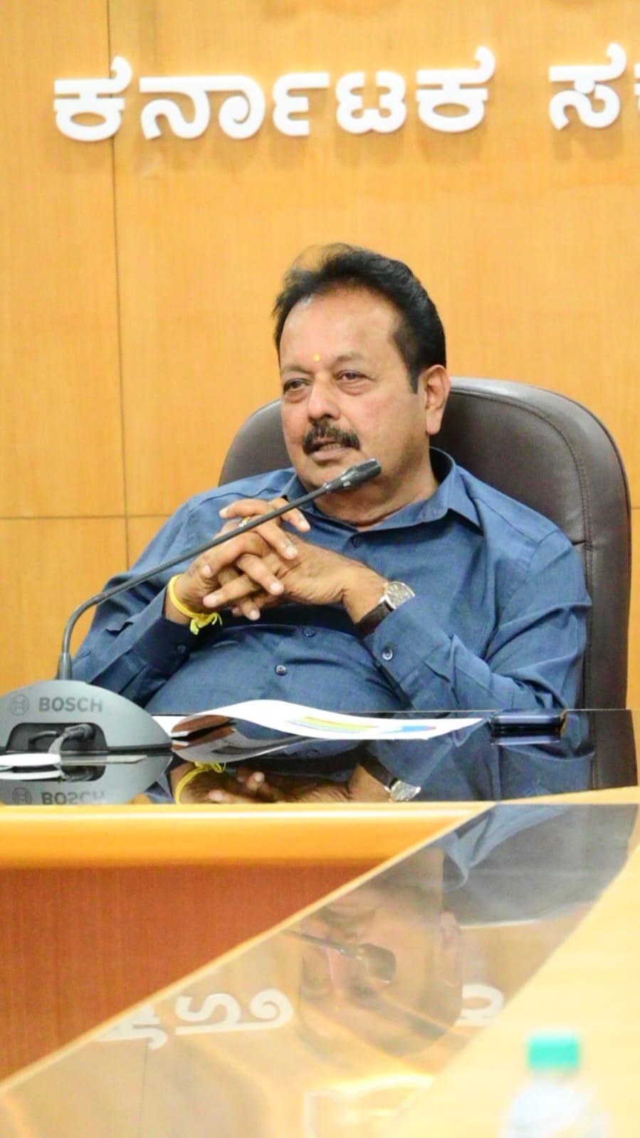कर्नाटक