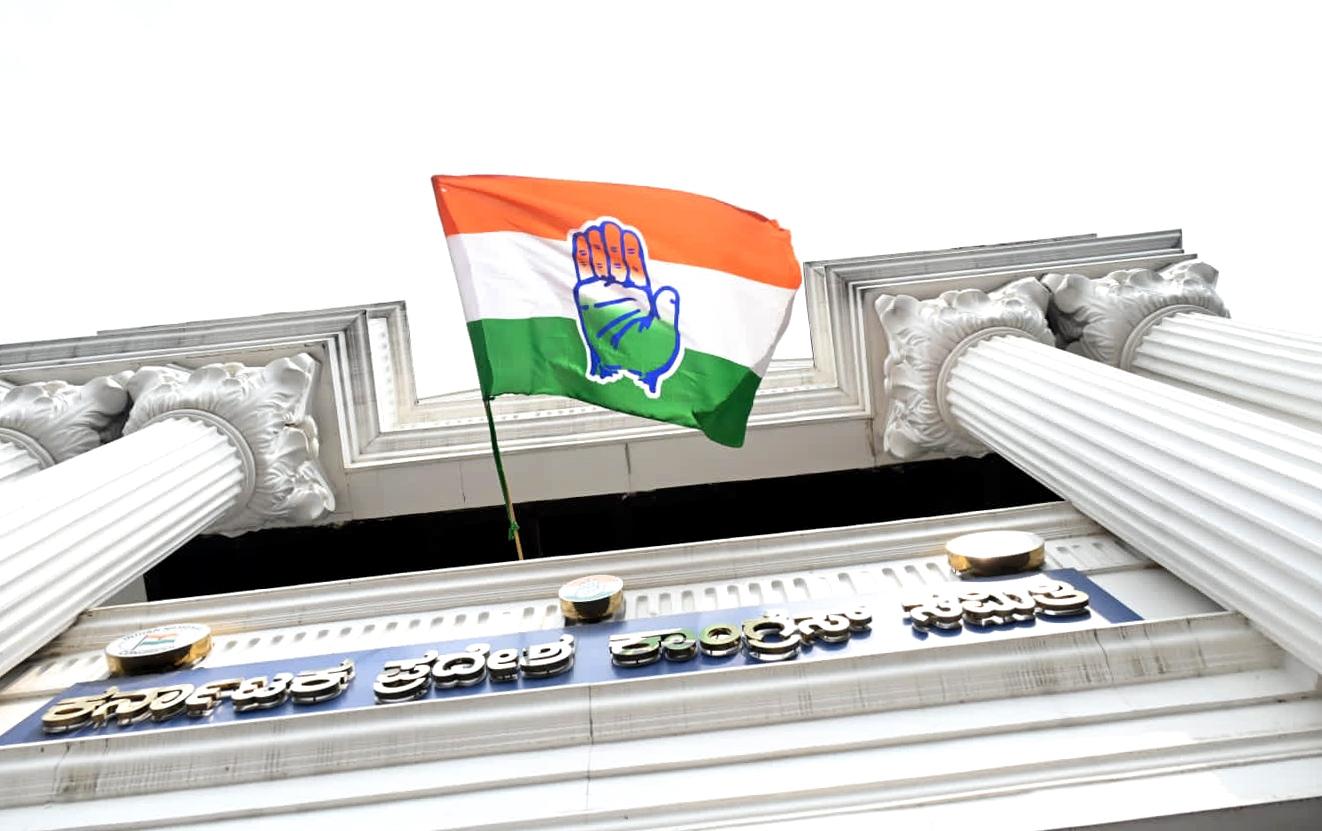 मध्य प्रदेश कांग्रेस के सभी विभाग और प्रकोष्ठ भंग, भाजपा ने साधा निशाना