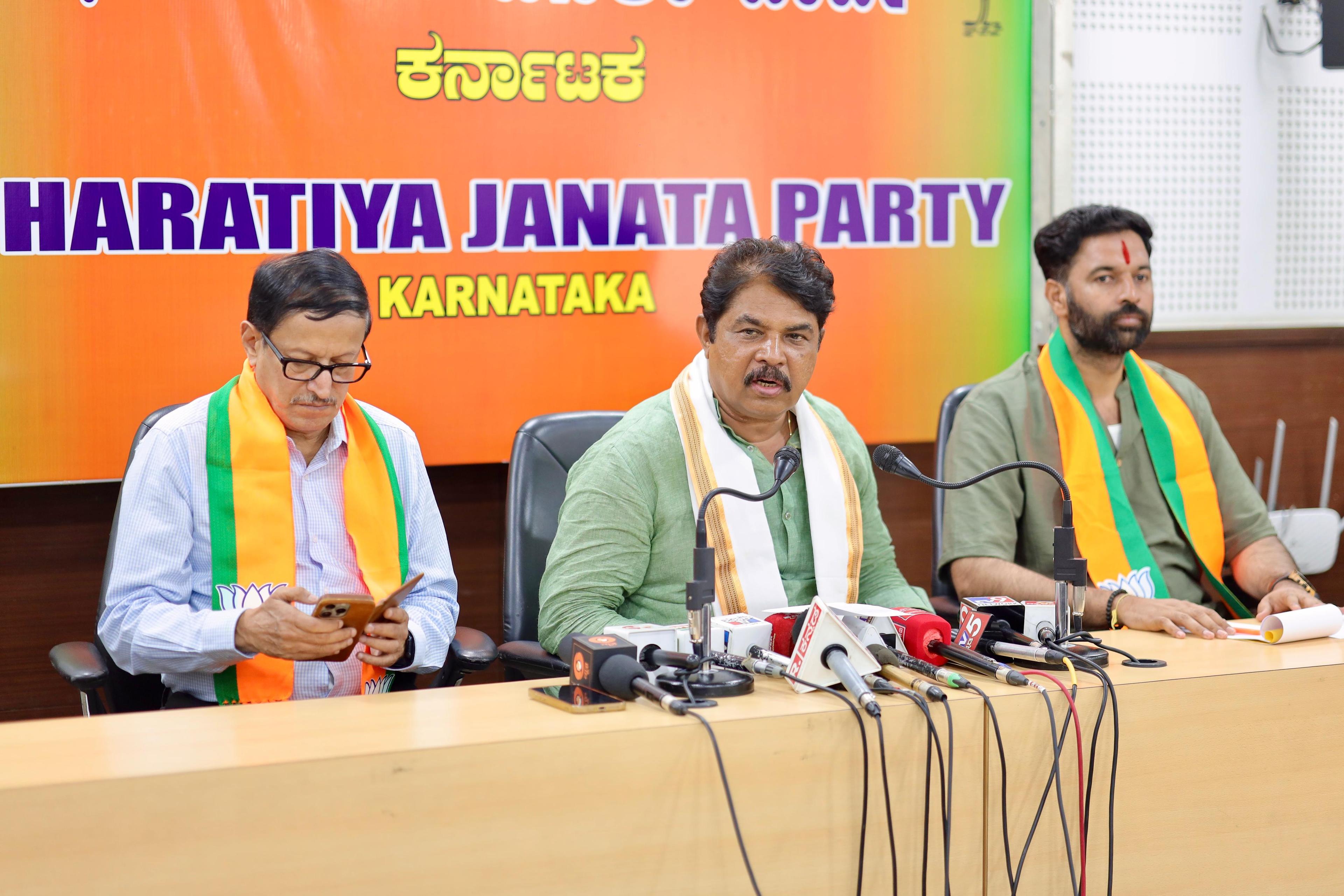 कांग्रेस