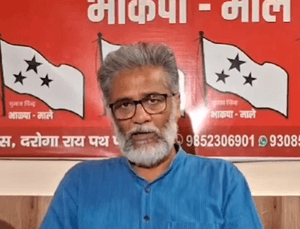 टैरिफ मामले पर बोले दीपांकर भट्टाचार्य- 'भारत की संप्रभुता और आजादी पर हमला'