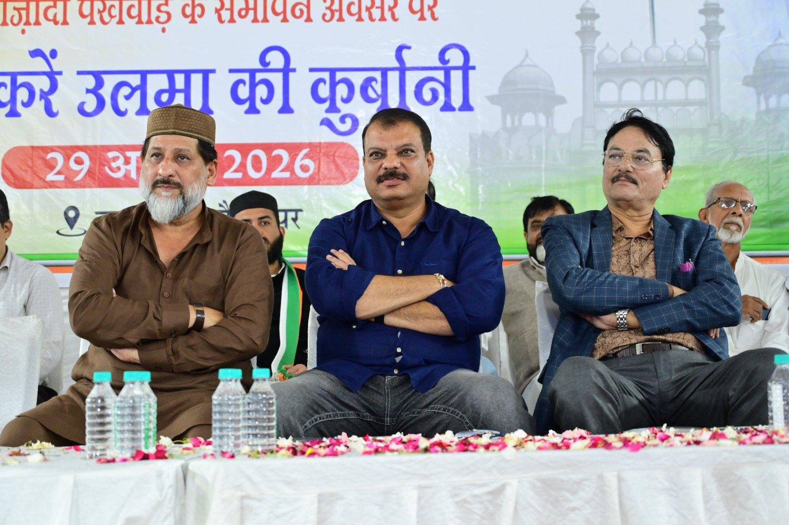 2028 में कांग्रेस की सरकार बनी तो खत्म कर देंगे यूसीसी
