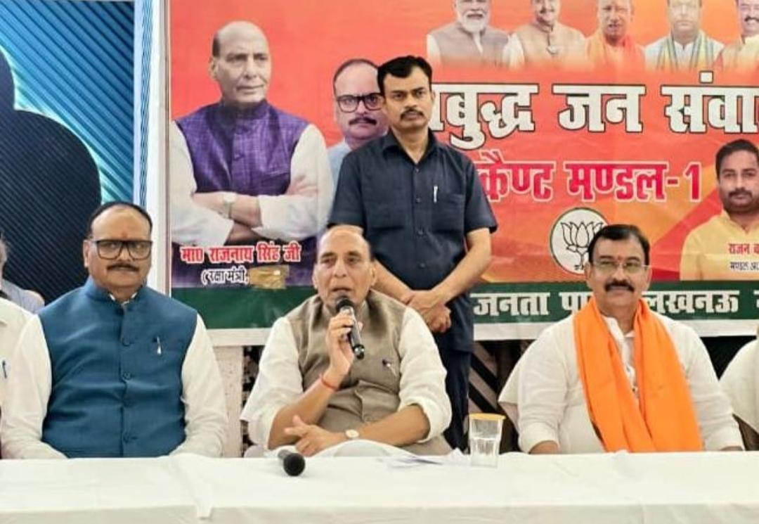 लखनऊ की बदलती तस्वीर का राजनाथ ने दिया ब्योरा, बोले- विकास, सुरक्षा और नवाचार का संगम बना शहर