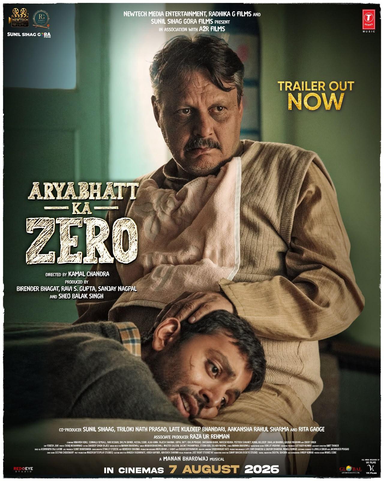 'आर्यभट्ट का जीरो' का ट्रेलर रिलीज, दिखा संघर्ष से सफलता तक का प्रेरणादायक सफर