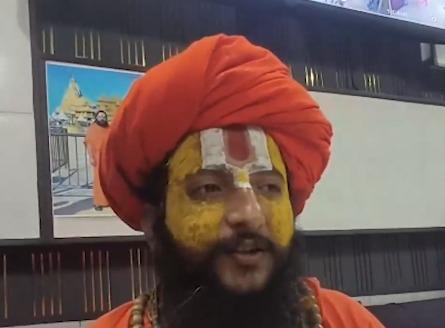 राम