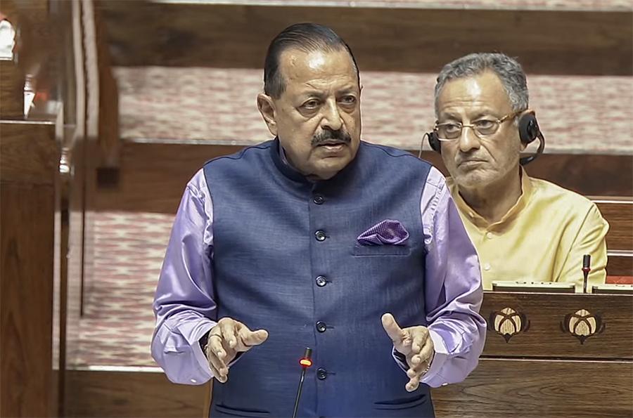 उभरती