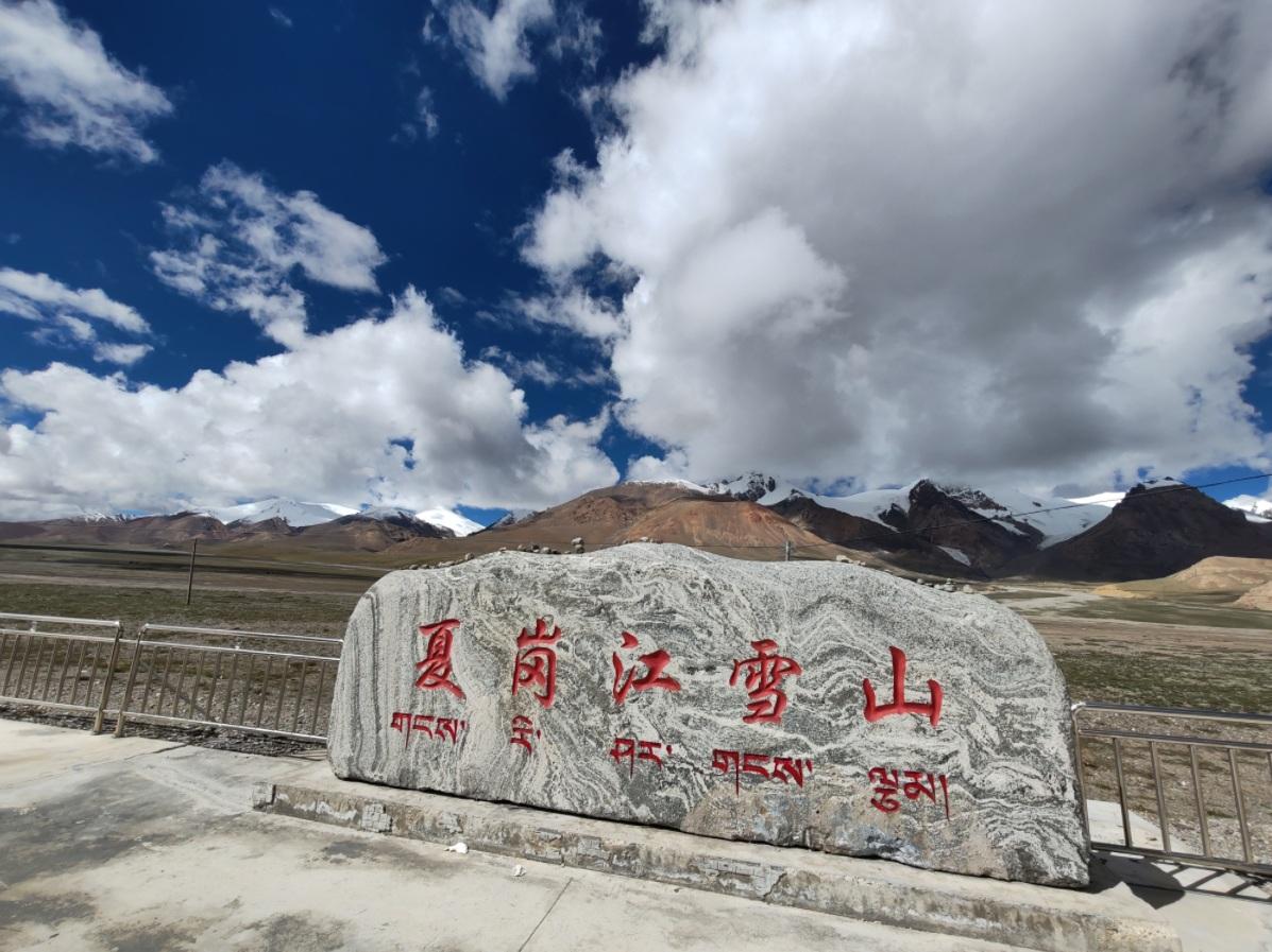 लोगों