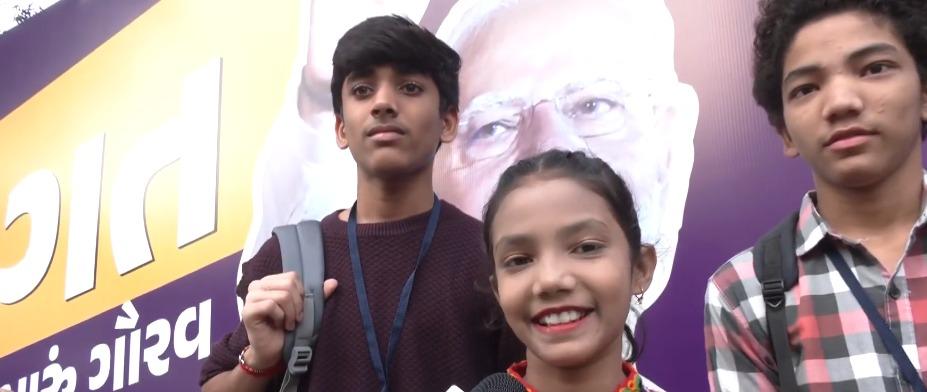 पीएम
