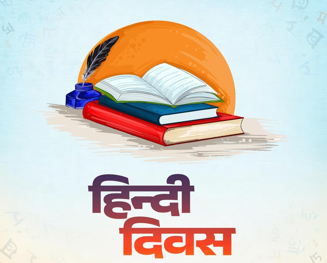 हिंदी