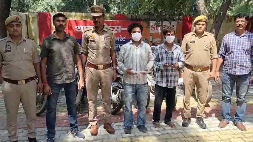 नोएडा