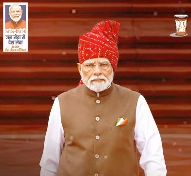 पीएम मोदी के लिए जन्मदिन का मतलब सेवा,