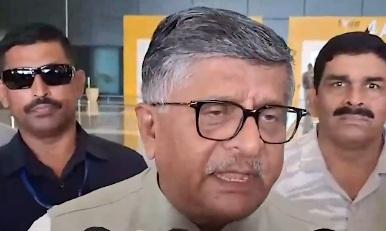 भाजपा नेता बोले- ब्रिक्स समिट में पहलगाम हमले की निंदा पाकिस्तान के लिए झटका