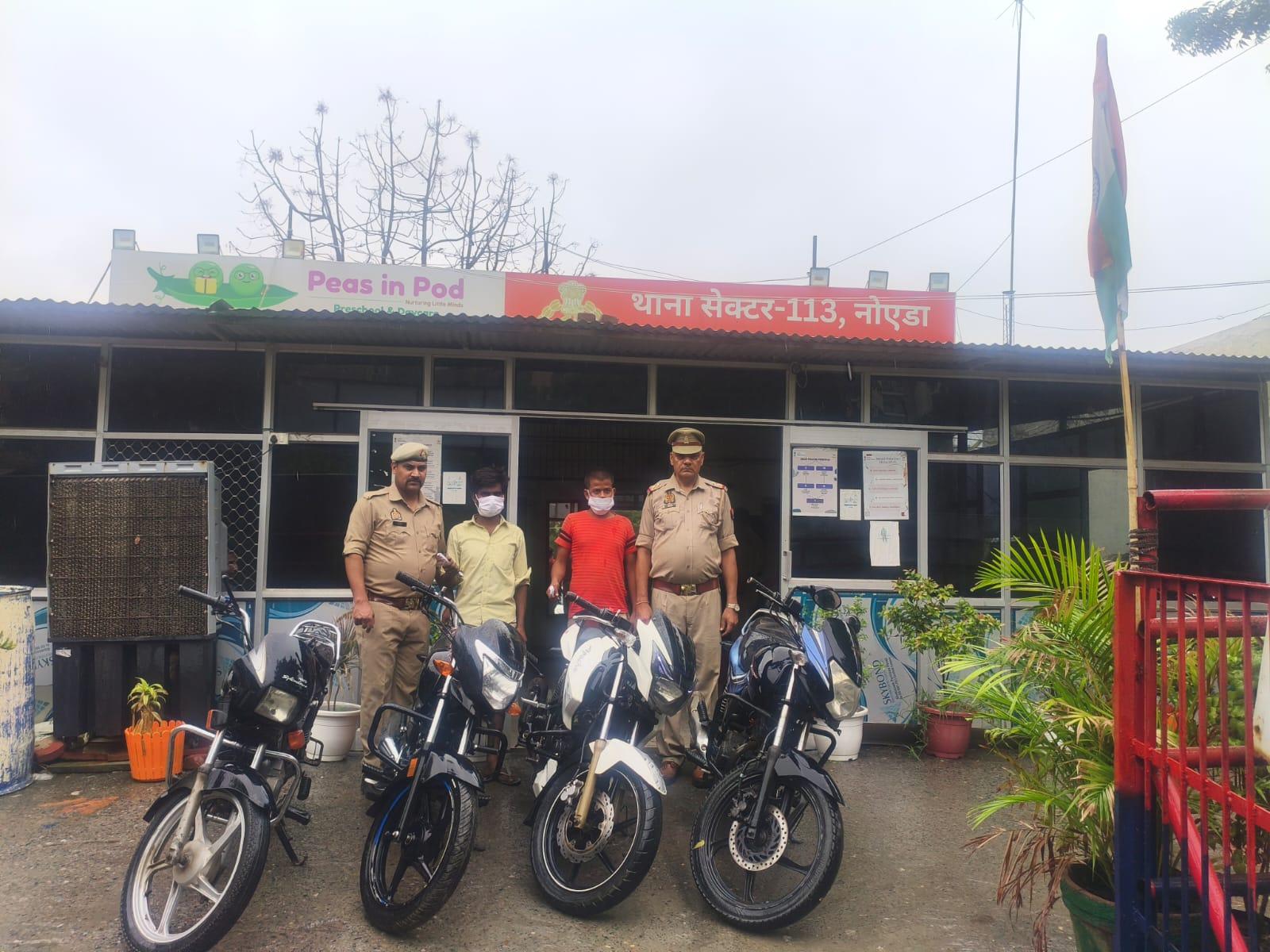 दो वाहन चोर गिरफ्तार, चोरी की चार बाइक और दो चाकू बरामद