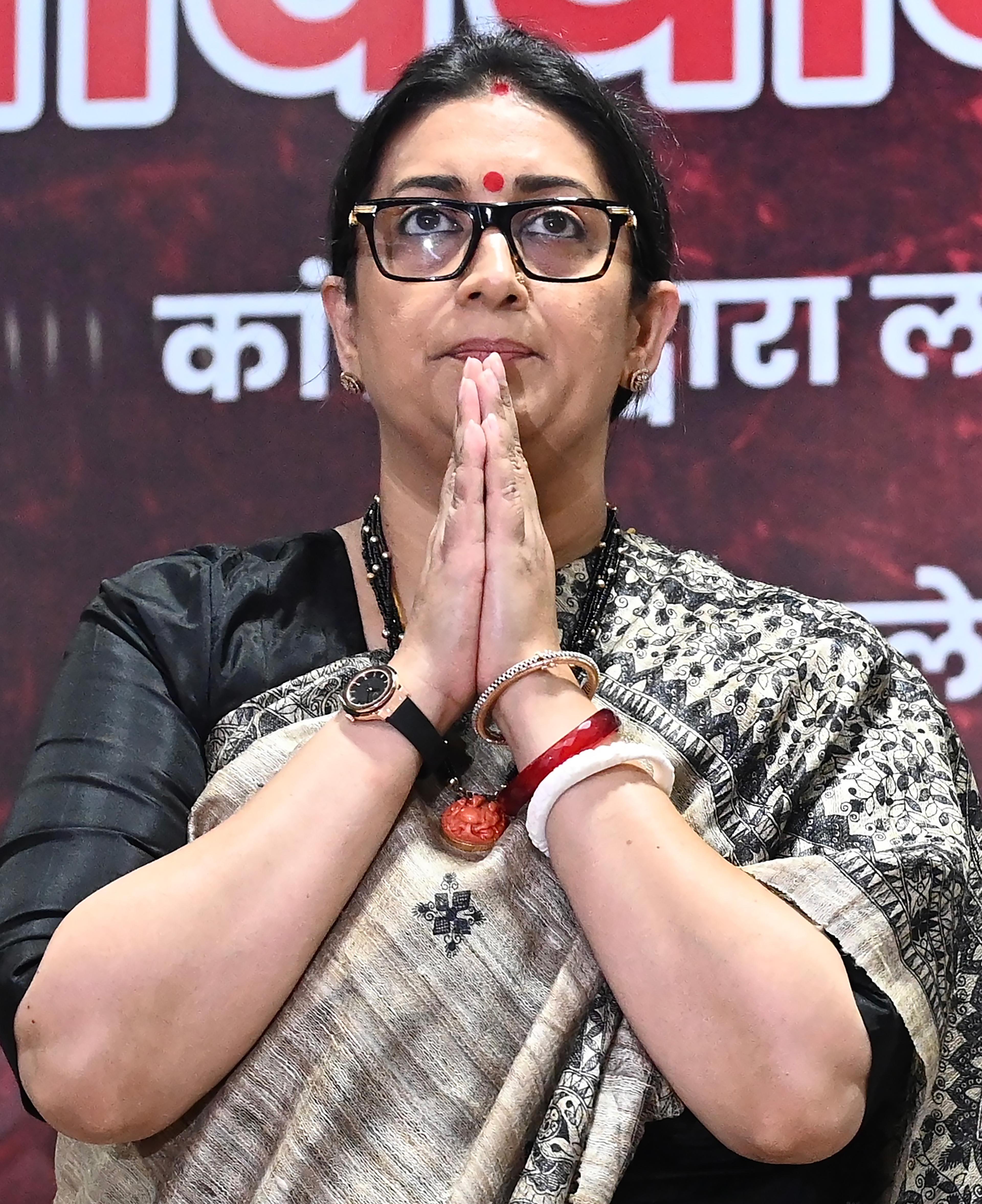 भाजपा