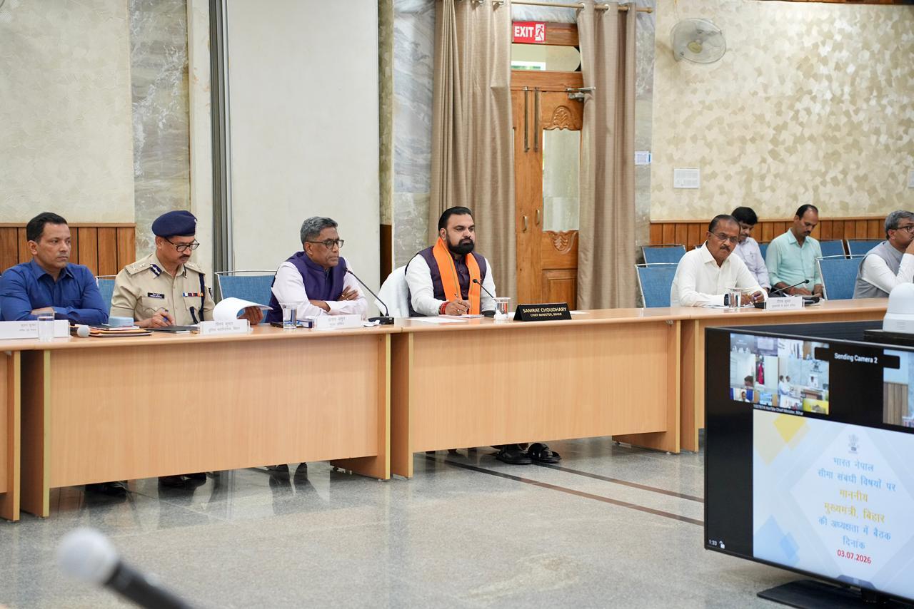 भारत-नेपाल सीमा पर गैर कानूनी गतिविधियों पर पूर्ण निगरानी रखें: सीएम सम्राट चौधरी