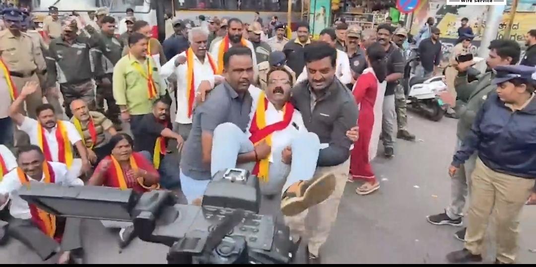 कर्नाटक