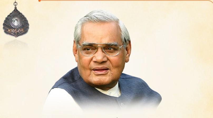 भारत रत्न
