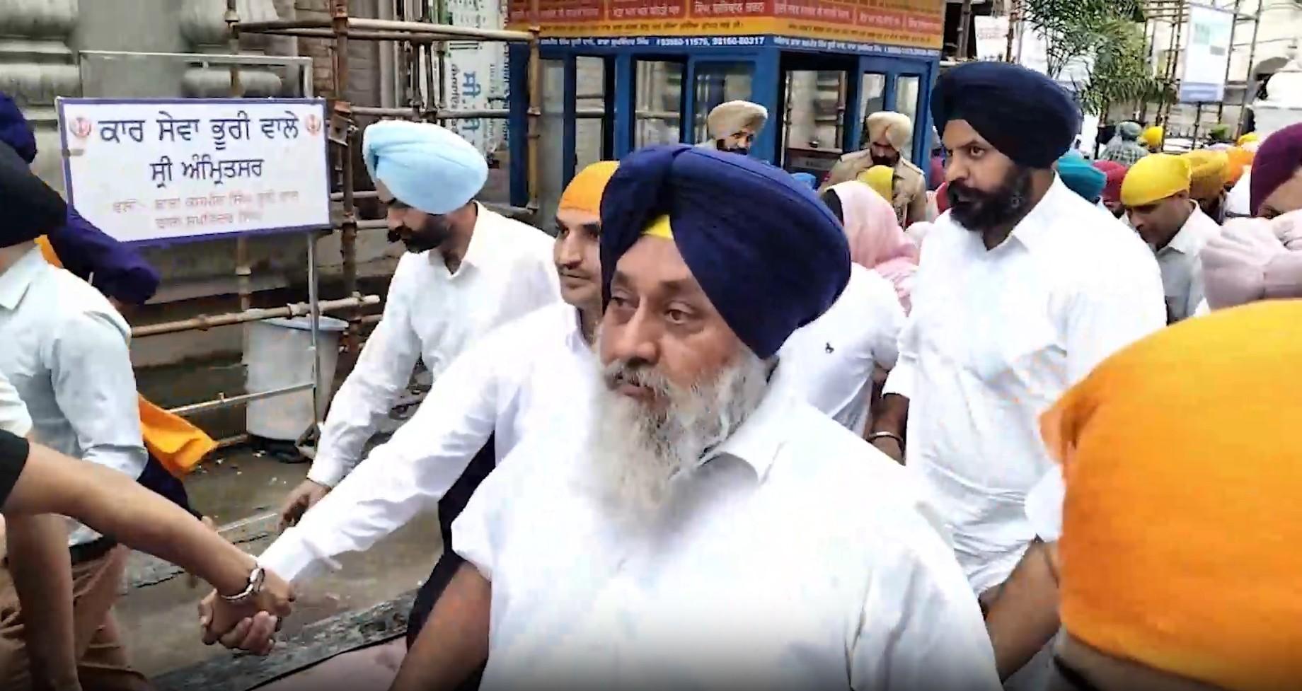 भाजपा,