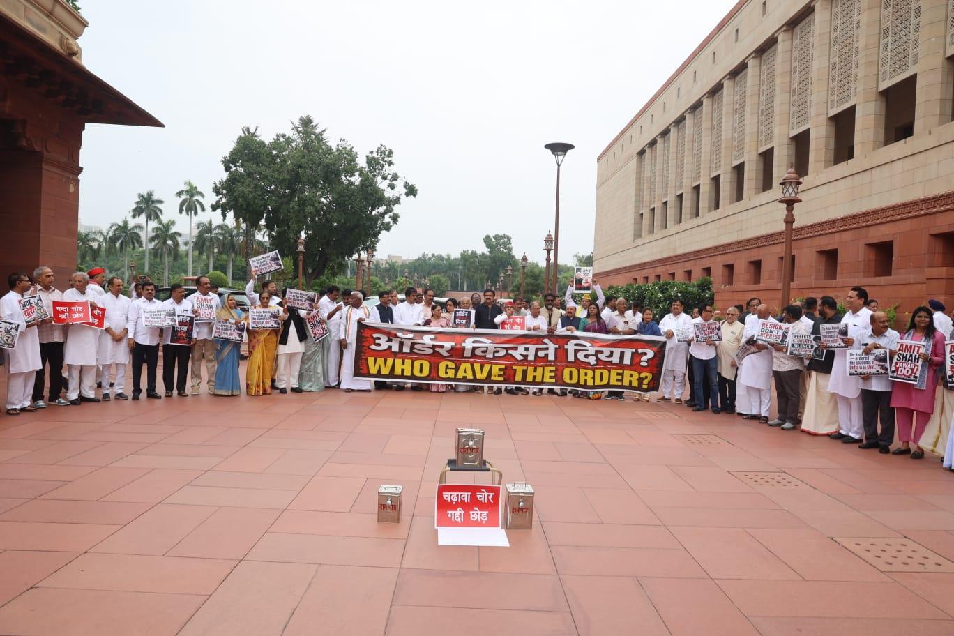इंडिया ब्लॉक के सांसदों ने सरकार के खिलाफ किया प्रदर्शन, राम मंदिर सहित कई मुद्दों पर चर्चा की मांग की